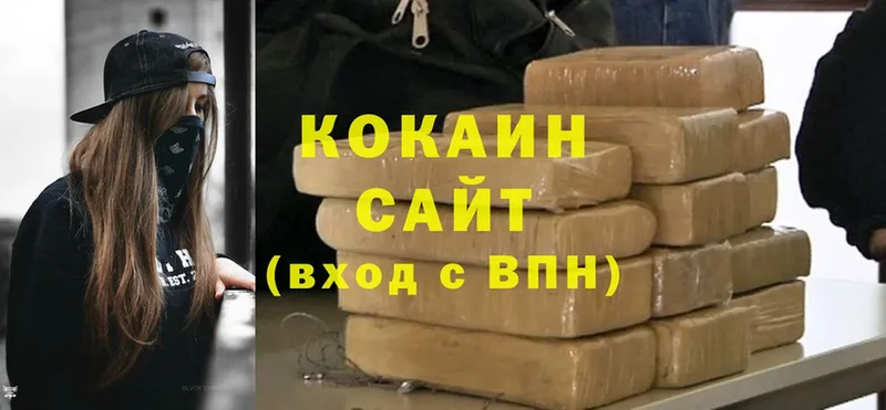 Купить наркотики Инта Марихуана  МЕФ  Cocaine  МЕТАМФЕТАМИН  МЕГА как зайти  APVP  Гашиш 