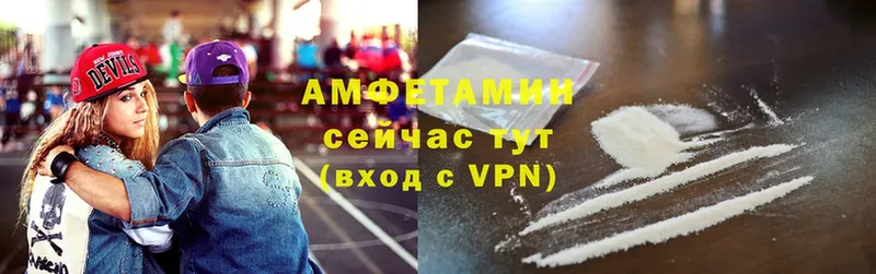 Amphetamine 97%  мега ССЫЛКА  Инта 